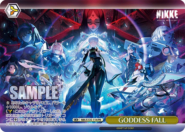 GODDESS FALL(PR) 【NIK/S135-114PR】